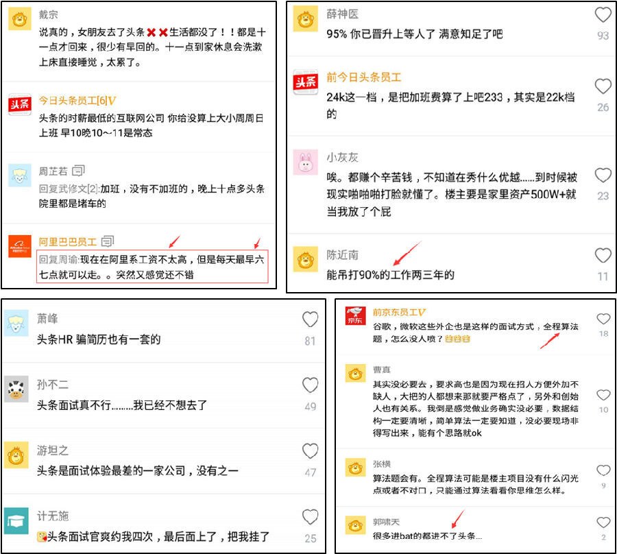 小鹿推广,竞价软件,SEM营销