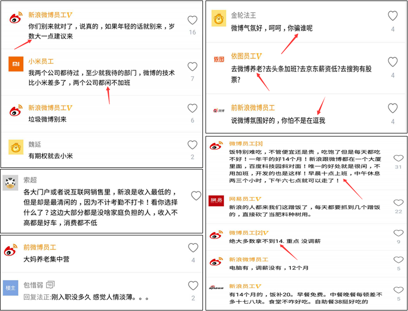小鹿推广,竞价软件,SEM营销