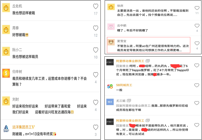 小鹿推广,竞价软件,SEM营销