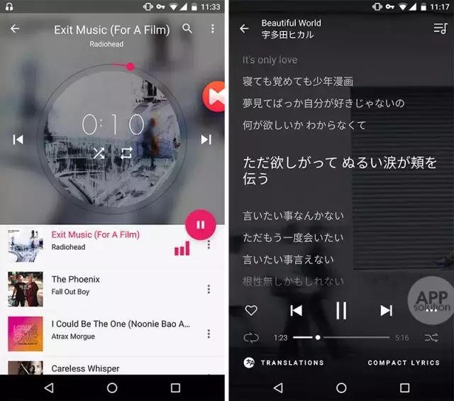 小鹿推广,竞价软件,SEM营销