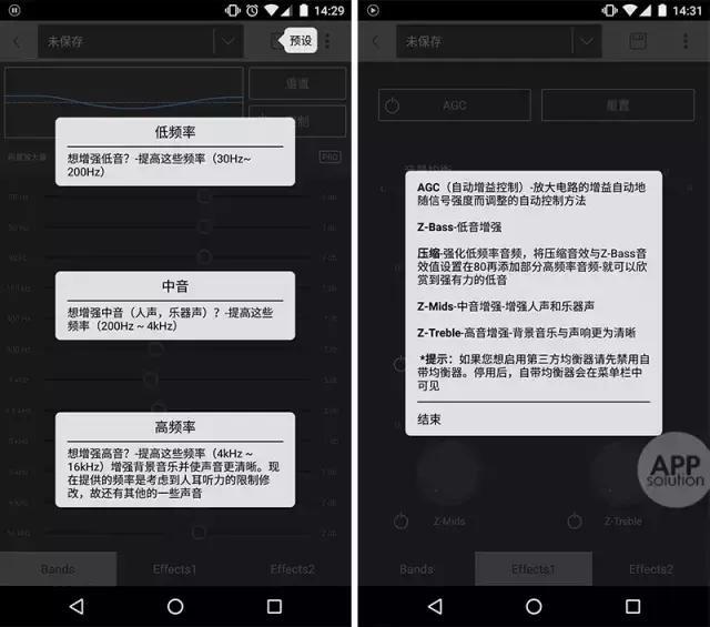小鹿推广,竞价软件,SEM营销