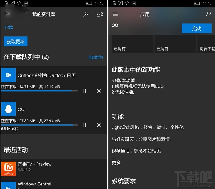 小鹿推广,竞价软件,SEM营销