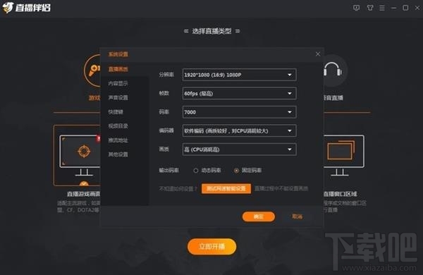 小鹿推广,竞价软件,SEM营销