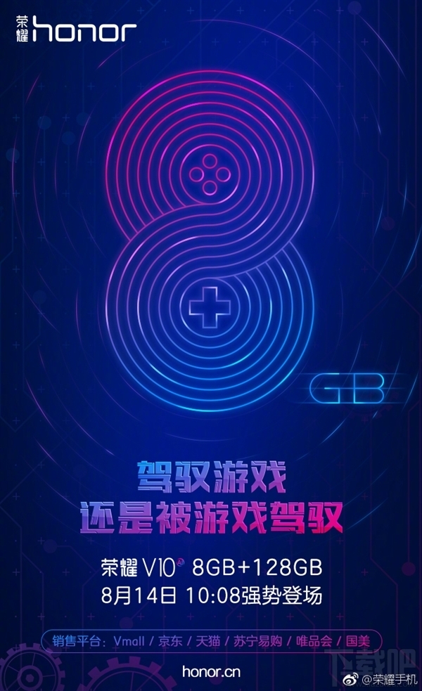小鹿推广,竞价软件,SEM营销