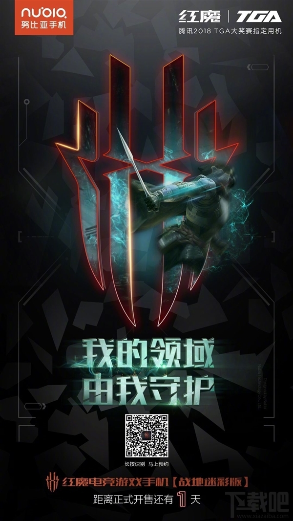 小鹿推广,竞价软件,SEM营销