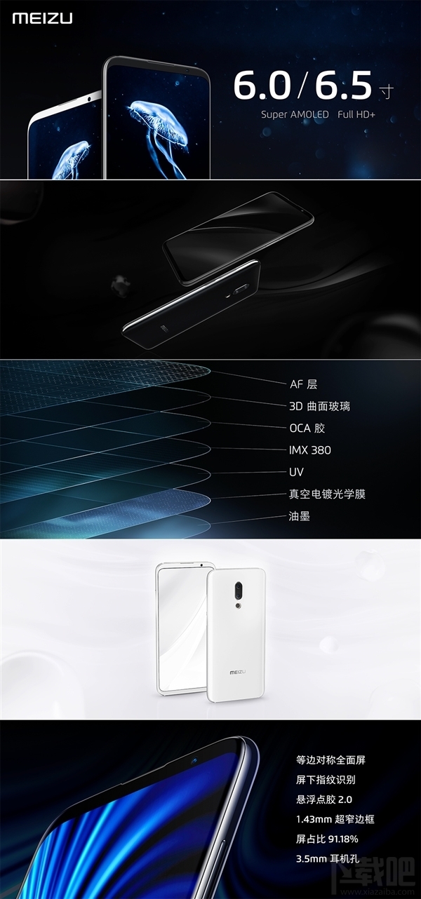 小鹿推广,竞价软件,SEM营销
