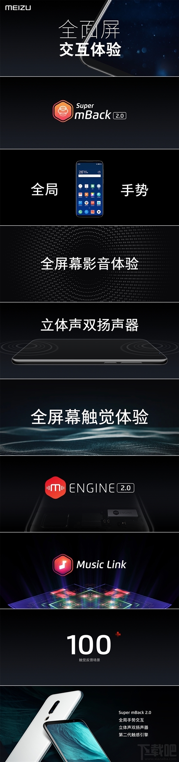 小鹿推广,竞价软件,SEM营销