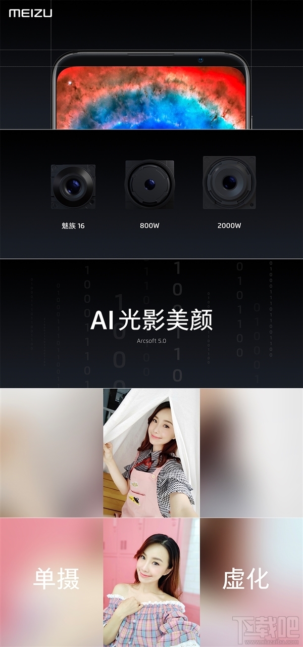 小鹿推广,竞价软件,SEM营销