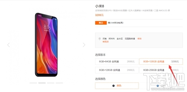 小鹿推广,竞价软件,SEM营销