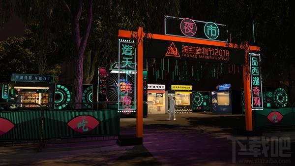 小鹿推广,竞价软件,SEM营销