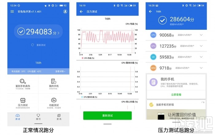 小鹿推广,竞价软件,SEM营销