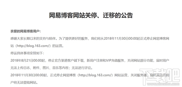 小鹿推广,竞价软件,SEM营销