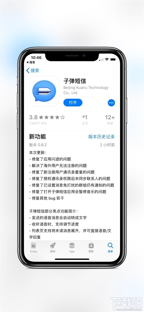 小鹿推广,竞价软件,SEM营销