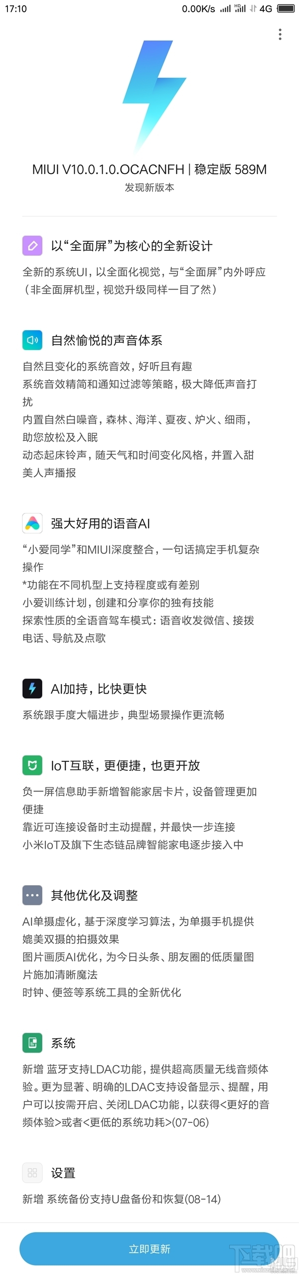 小鹿推广,竞价软件,SEM营销