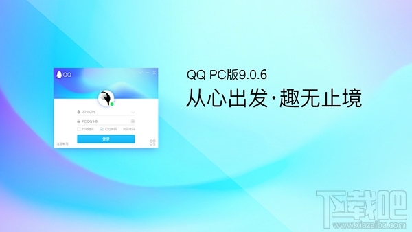 小鹿推广,竞价软件,SEM营销