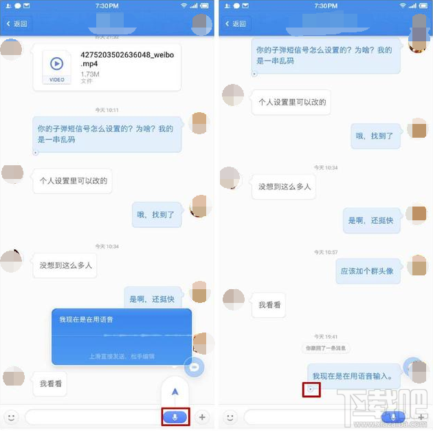 小鹿推广,竞价软件,SEM营销