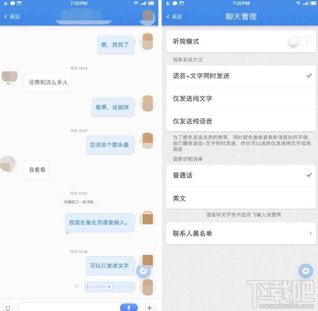 小鹿推广,竞价软件,SEM营销