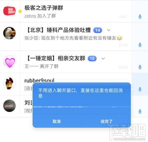 小鹿推广,竞价软件,SEM营销