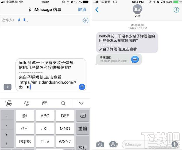 小鹿推广,竞价软件,SEM营销