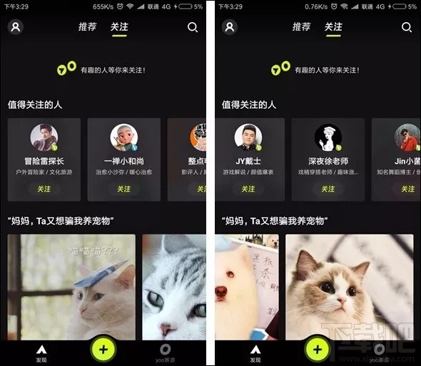 小鹿推广,竞价软件,SEM营销