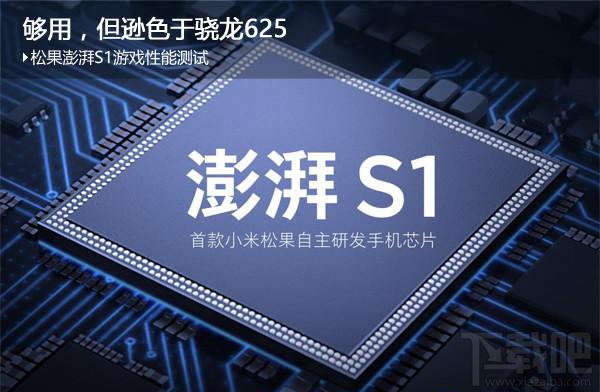 小鹿推广,竞价软件,SEM营销