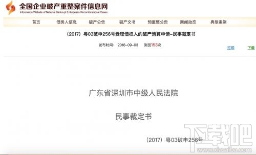 小鹿推广,竞价软件,SEM营销