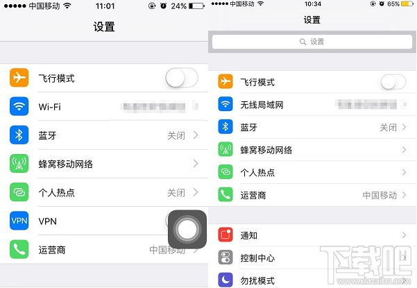 小鹿推广,竞价软件,SEM营销