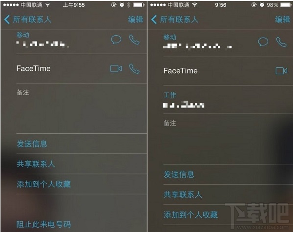 小鹿推广,竞价软件,SEM营销