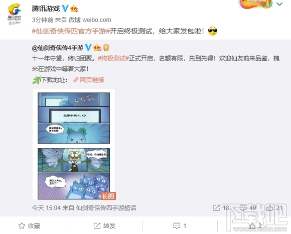 小鹿推广,竞价软件,SEM营销