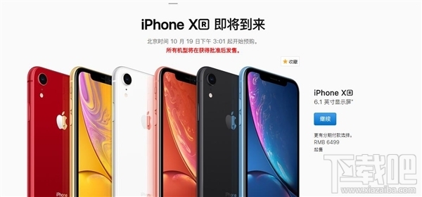 小鹿推广,竞价软件,SEM营销