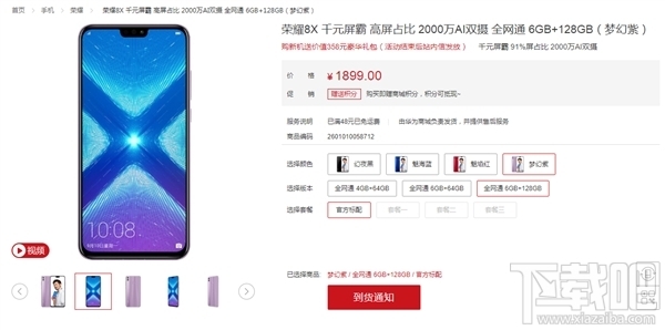 小鹿推广,竞价软件,SEM营销