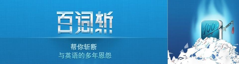 小鹿推广,竞价软件,SEM营销