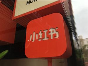 小鹿推广,竞价软件,SEM营销
