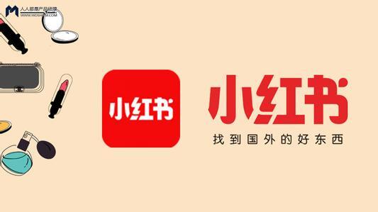 小鹿推广,竞价软件,SEM营销