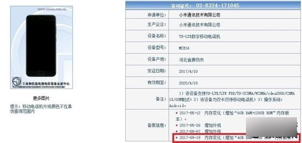 小鹿推广,竞价软件,SEM营销