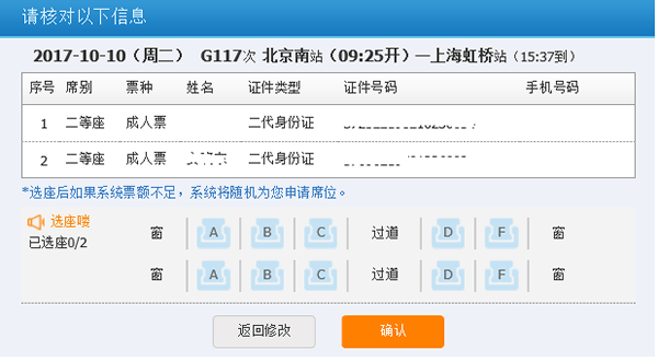 小鹿推广,竞价软件,SEM营销
