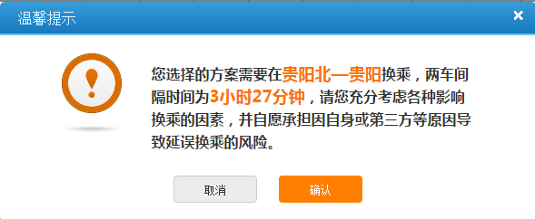 小鹿推广,竞价软件,SEM营销