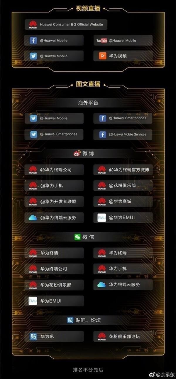 小鹿推广,竞价软件,SEM营销
