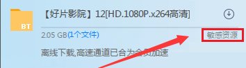 小鹿推广,竞价软件,SEM营销