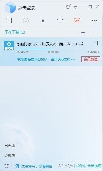 小鹿推广,竞价软件,SEM营销