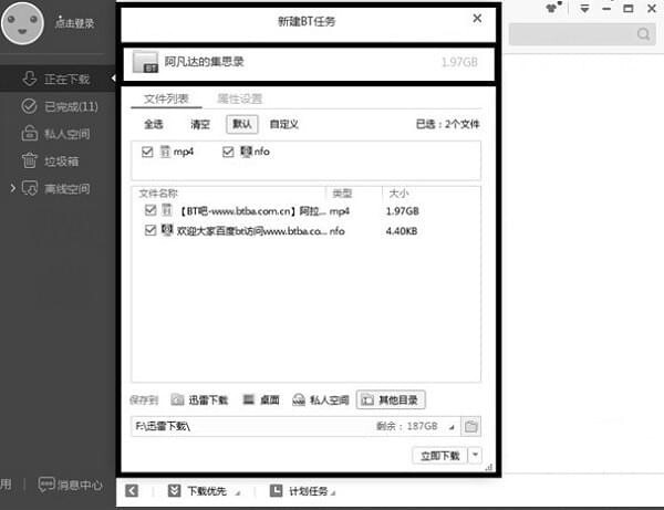 小鹿推广,竞价软件,SEM营销
