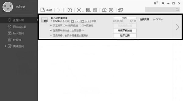 小鹿推广,竞价软件,SEM营销