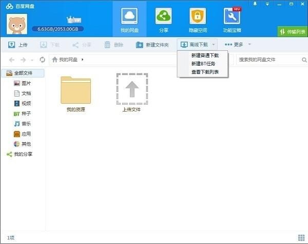 小鹿推广,竞价软件,SEM营销