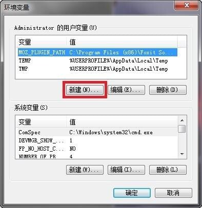 小鹿推广,竞价软件,SEM营销