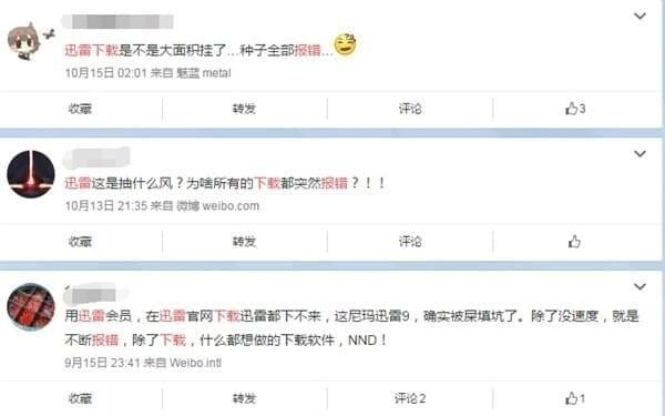 小鹿推广,竞价软件,SEM营销