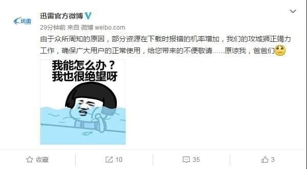 小鹿推广,竞价软件,SEM营销