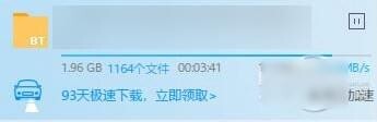 小鹿推广,竞价软件,SEM营销