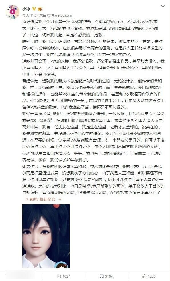 小鹿推广,竞价软件,SEM营销