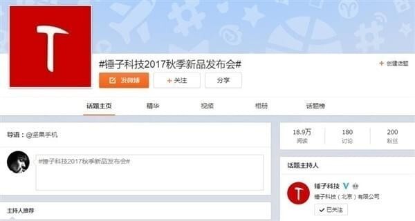 小鹿推广,竞价软件,SEM营销