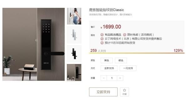 小鹿推广,竞价软件,SEM营销
